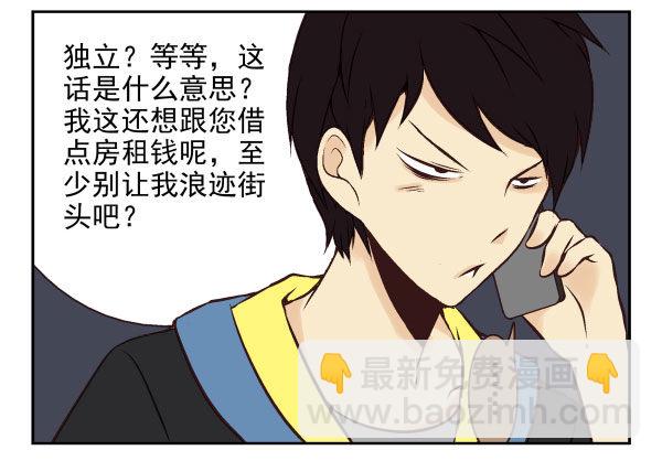 第一季：41-50104