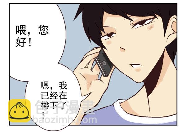 第一季：41-50110