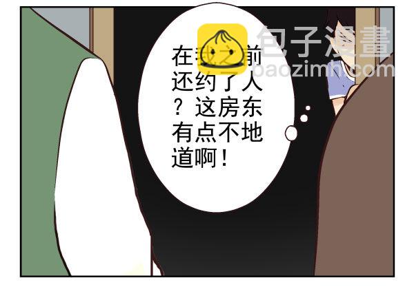 第一季：41-50112