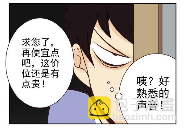 第一季：41-50113