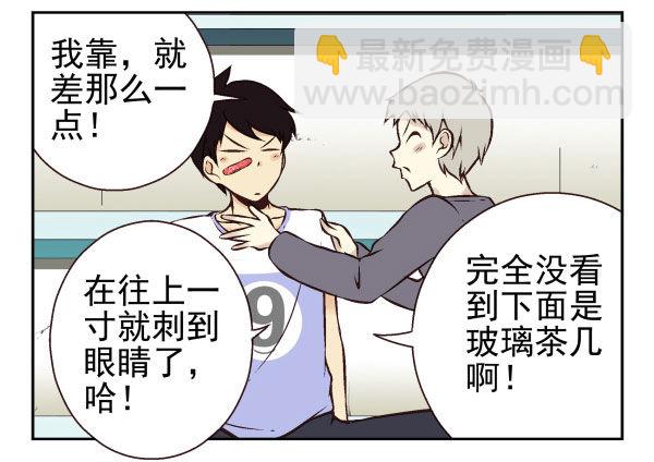 第一季：41-5013