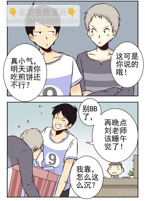 第一季：41-502