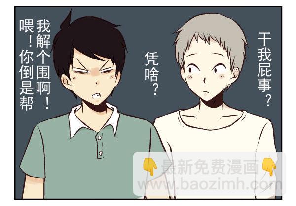 第一季：41-5036