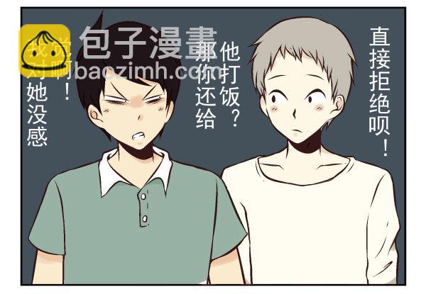 第一季：41-5037