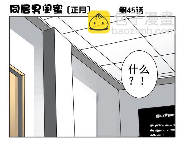 第一季：41-5050