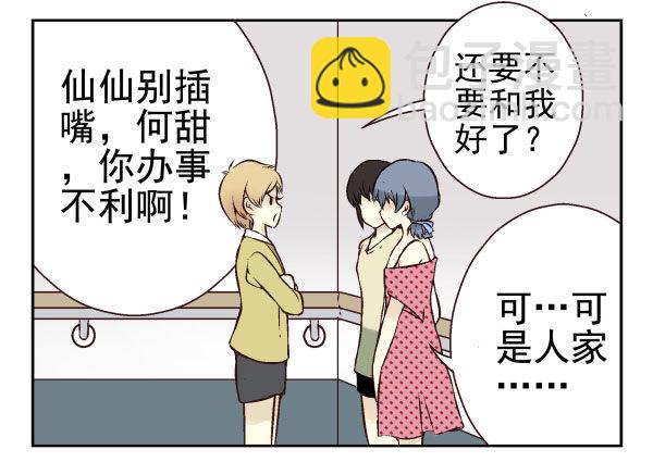 第一季：41-5054