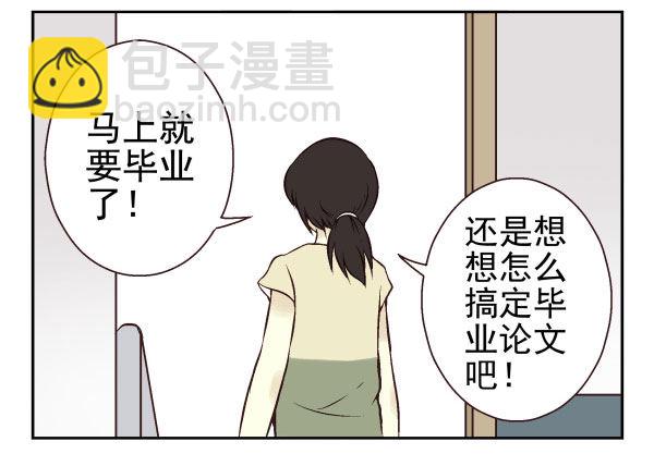 第一季：41-5057