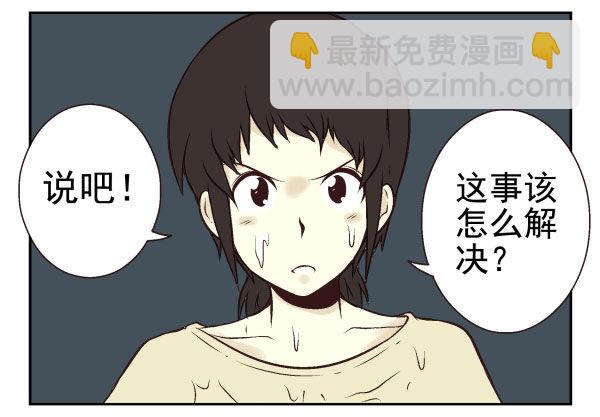 第一季：41-5066