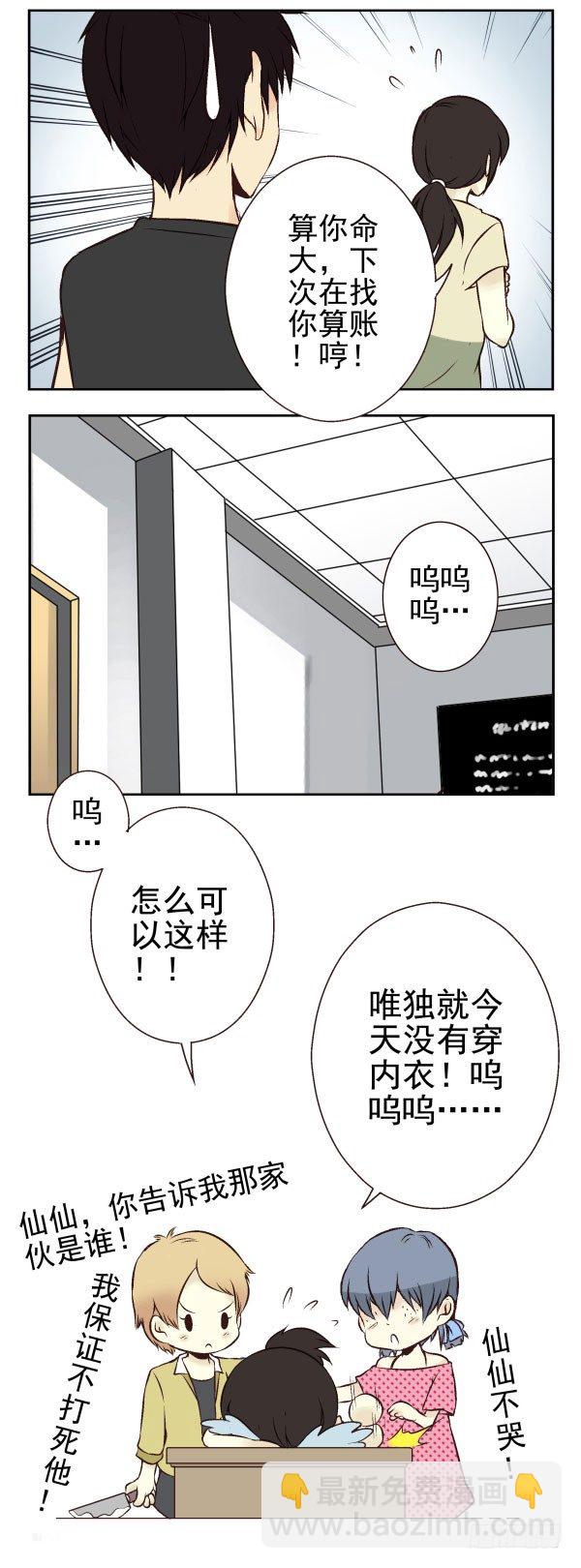 第一季：41-5070
