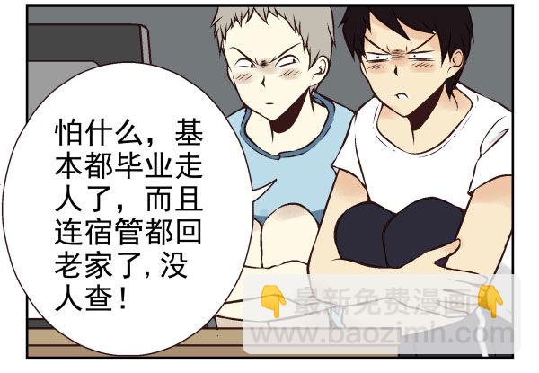 第一季：41-5075