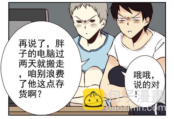 第一季：41-5076