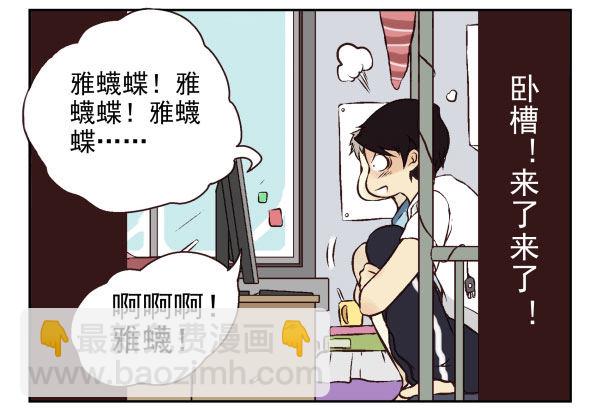 第一季：41-5082