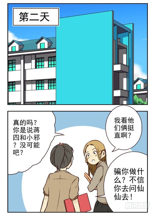第一季：41-5087