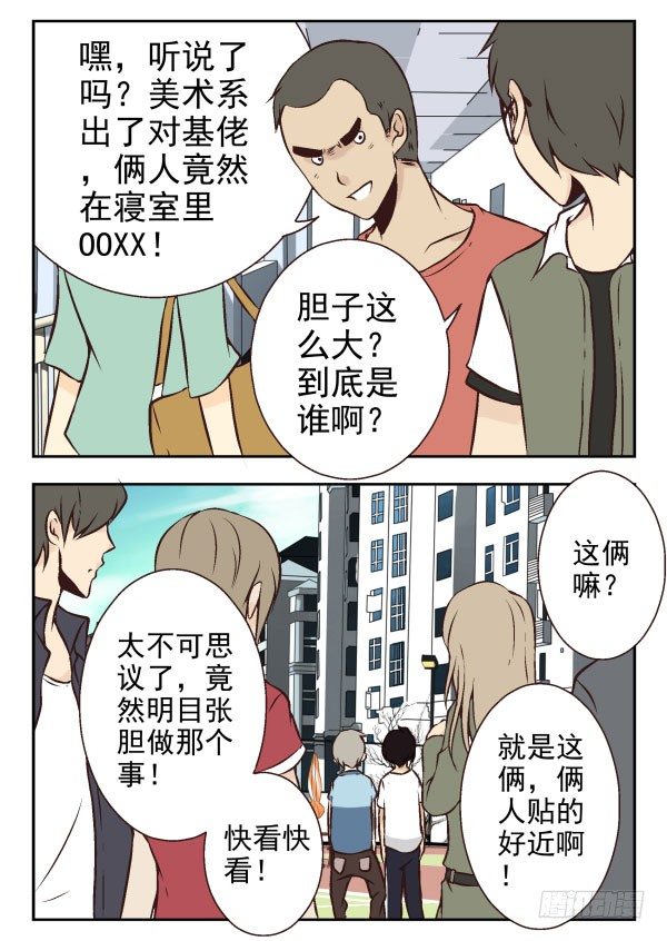 第一季：41-5088