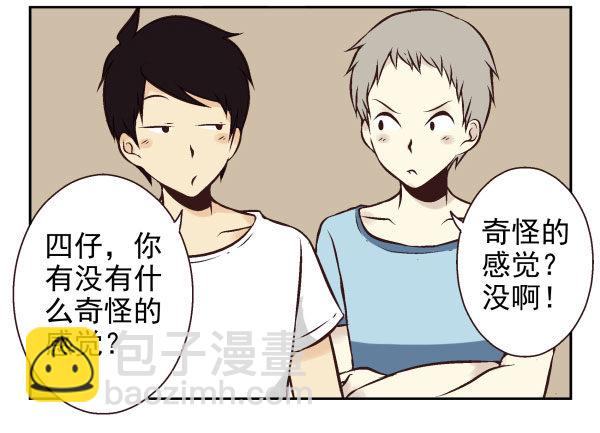 第一季：41-5089