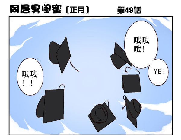 第一季：41-5092