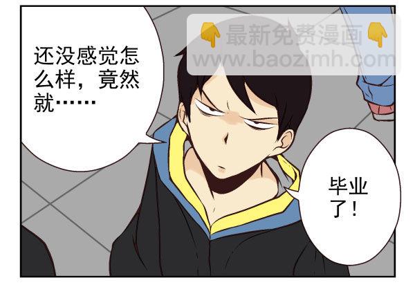第一季：41-5093