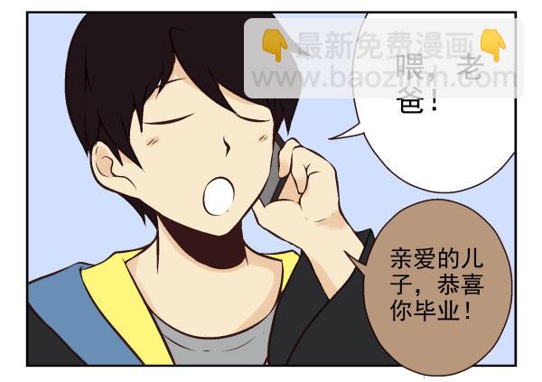 第一季：41-5097