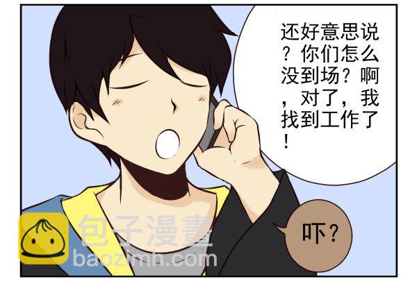 第一季：41-5098