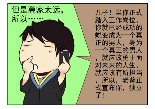第一季：41-5099