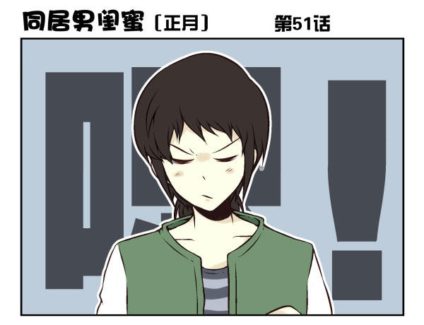 第一季：51-600