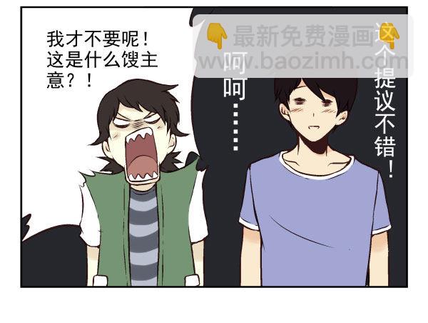 第一季：51-6010