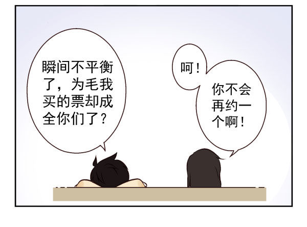 第一季：51-60101