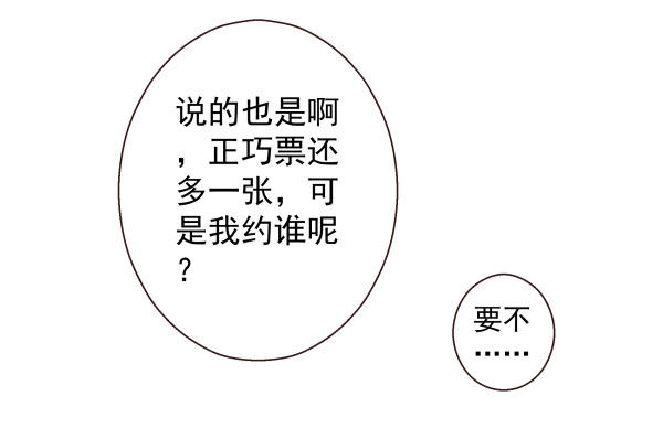 第一季：51-60106