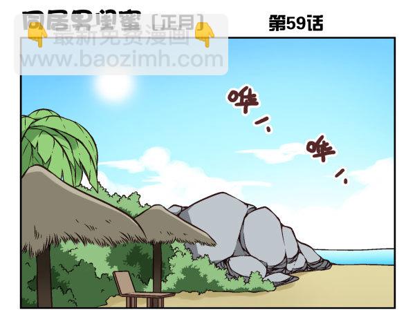 第一季：51-60108