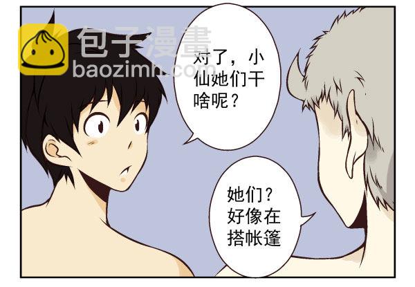 第一季：51-60113