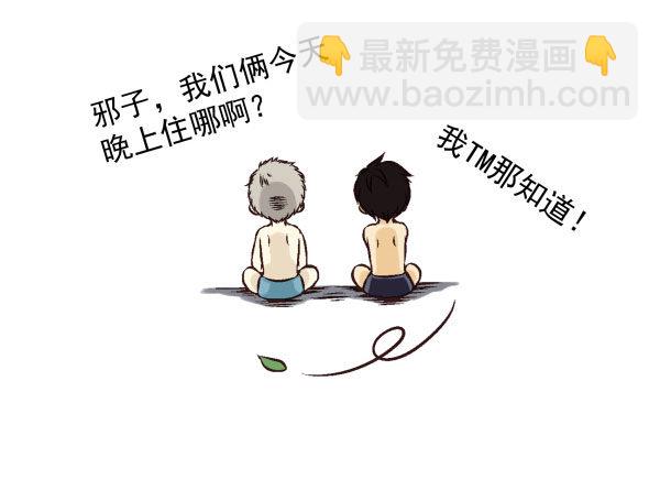 第一季：51-60119
