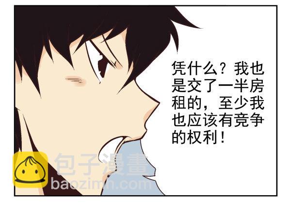 第一季：51-6018