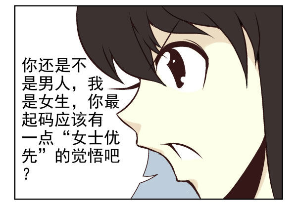 第一季：51-6019