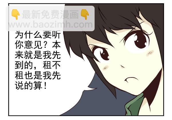 第一季：51-603