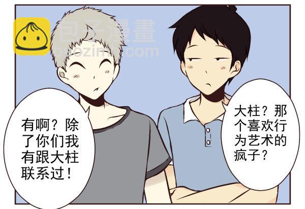第一季：51-6030
