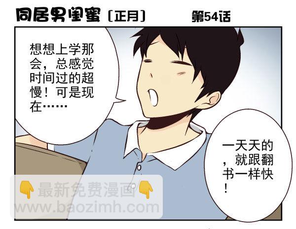 第一季：51-6037