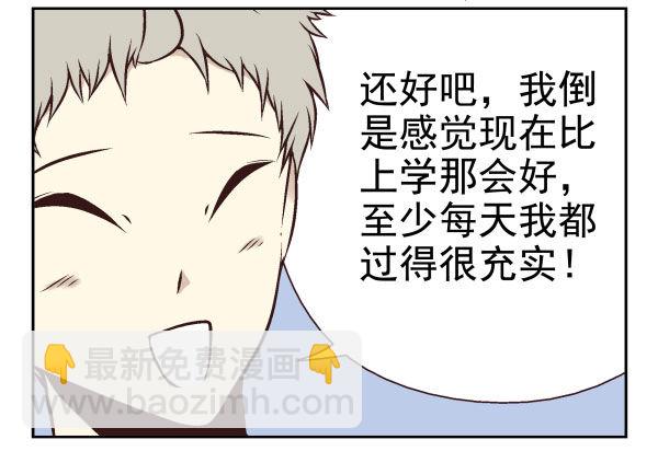 第一季：51-6038