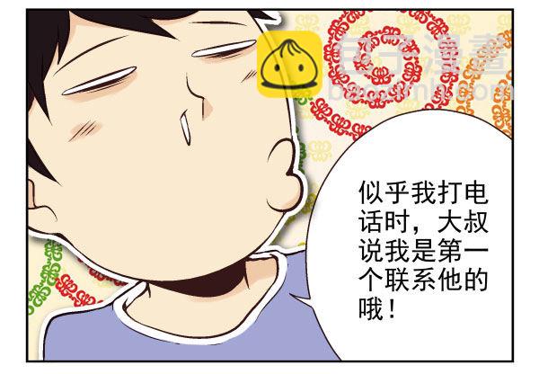 第一季：51-604