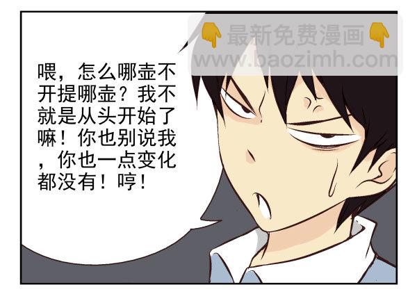 第一季：51-6042