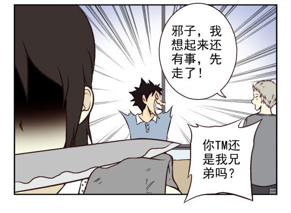 第一季：51-6048