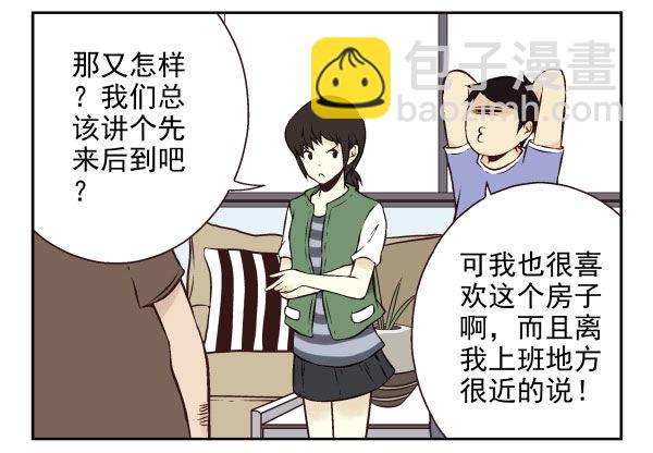 第一季：51-605