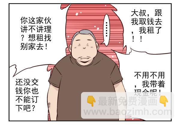 第一季：51-606