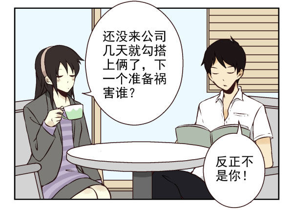 第一季：51-6064