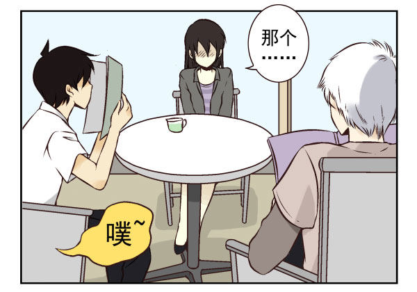 第一季：51-6073