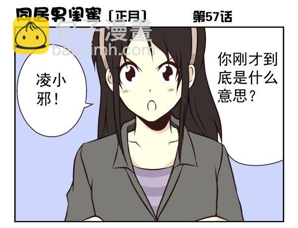 第一季：51-6076