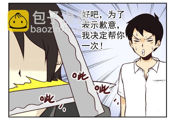 第一季：51-6081