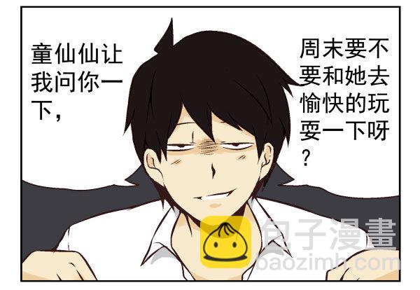 第一季：51-6091