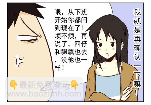 第一季：51-6095