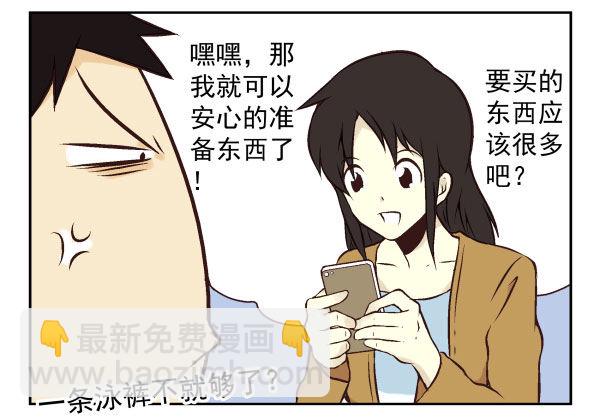 第一季：51-6096
