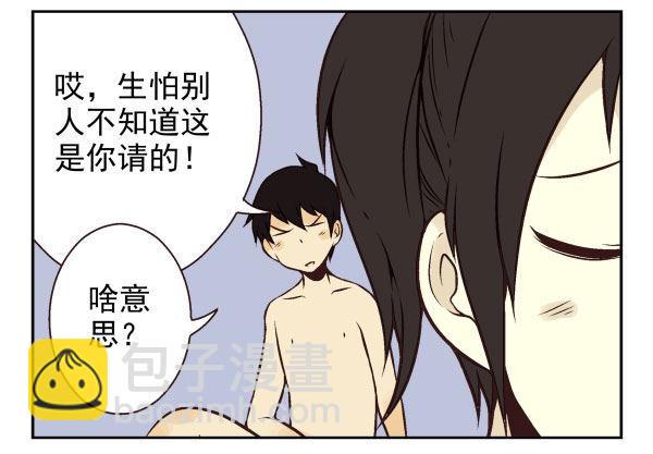第一季：61-682